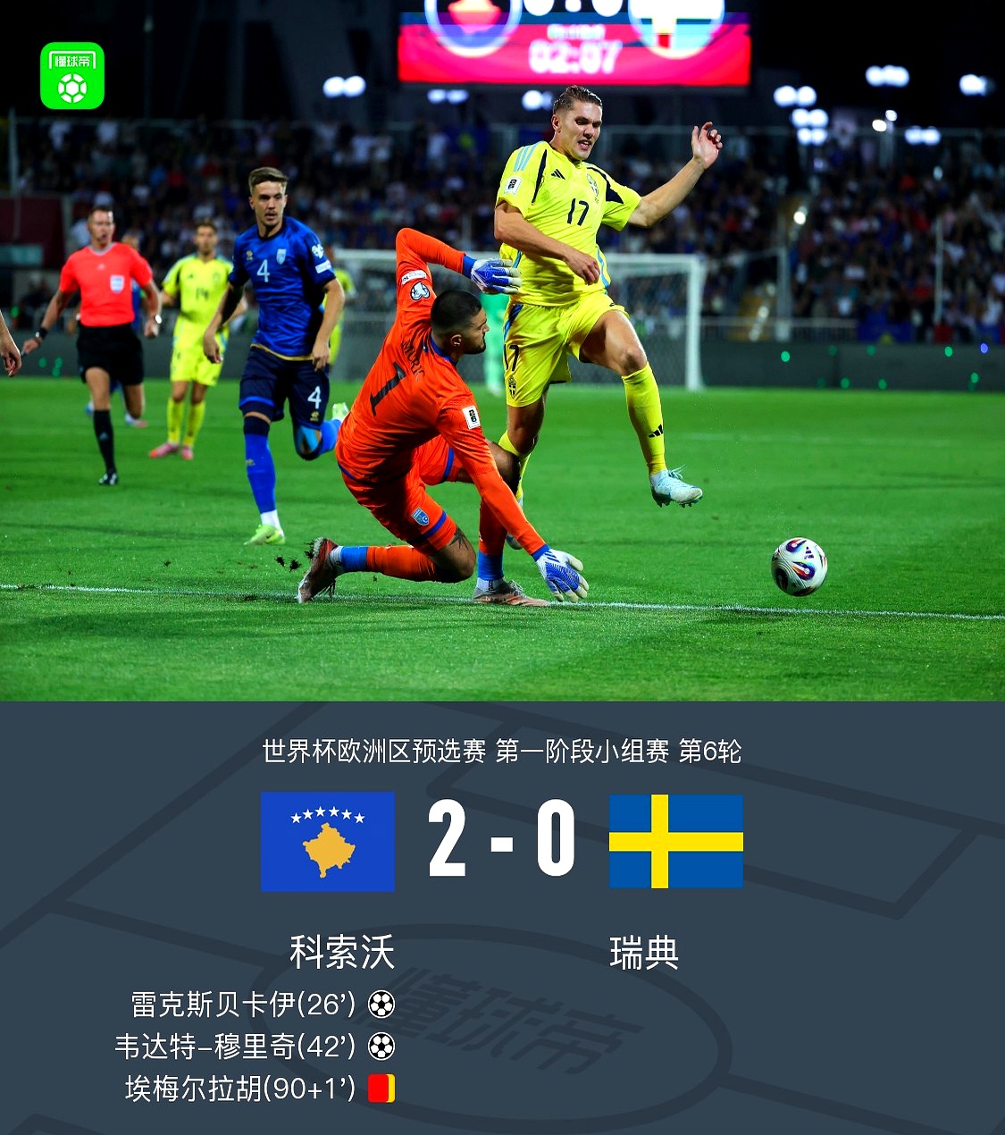 BB体育-赛地聚焦：中超今夜热度飙升，波士顿凯尔特人手感冰凉，话题不断，年轻球员得到机会的简单介绍