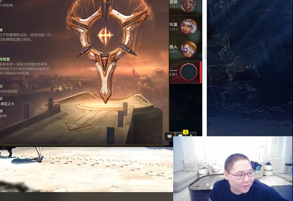 贝博体育-Ning赛事官方发布战术调整新规，RNG争议不断！的简单介绍