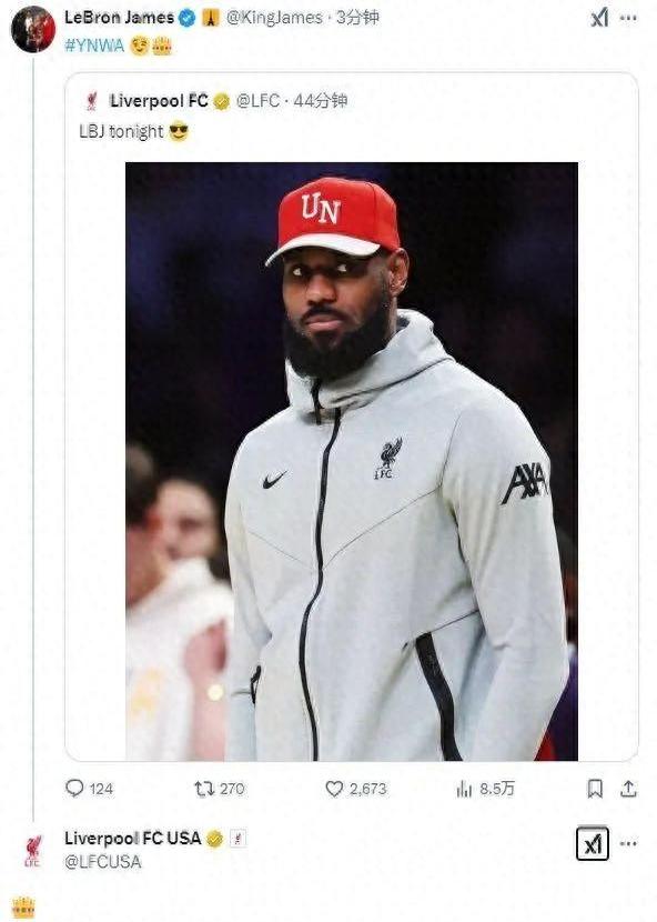 BB体育- 詹姆斯在利物浦比赛中连败,爆冷引发热议的球员 