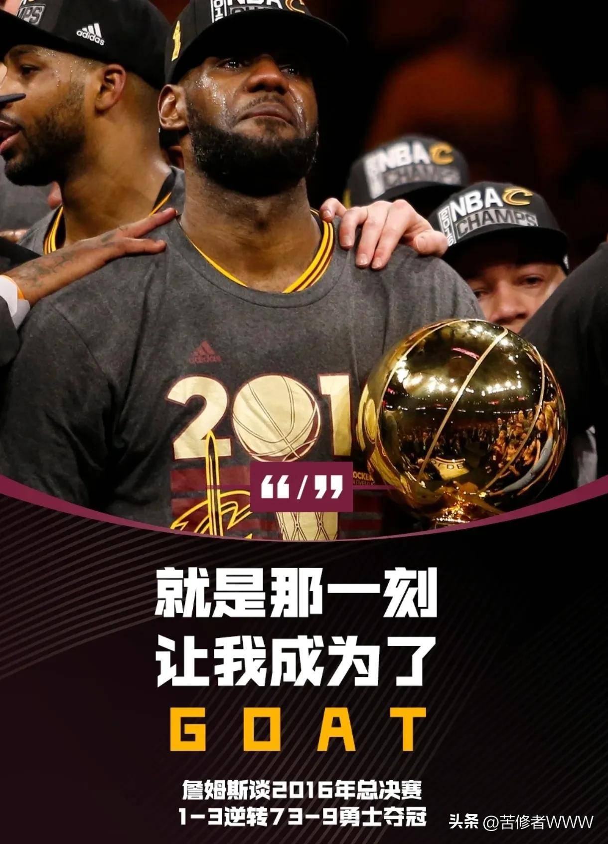 詹姆斯连续三场比赛得分超过出色防守，公牛挑战极限！的简单介绍
